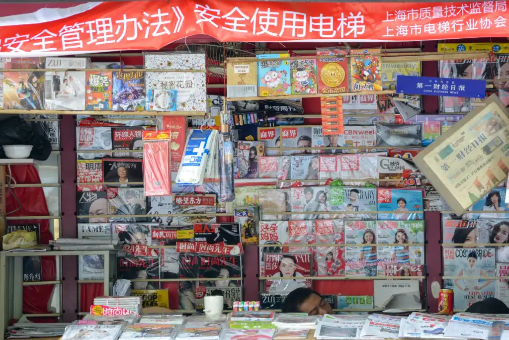 2024年家居用品批发市场行情分析：工艺礼品价格趋势与采购策略